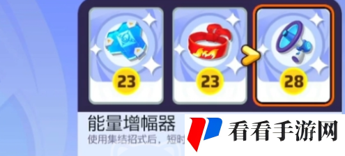 《宝可梦大集结》水箭龟装备搭配建议