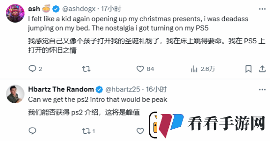 玩家盛赞PS