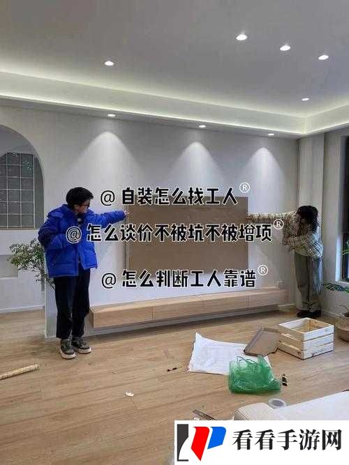 九名工人将我放于茶几