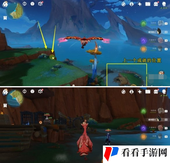 原神枫丹兽会吃纳塔鱼吗成就怎么做