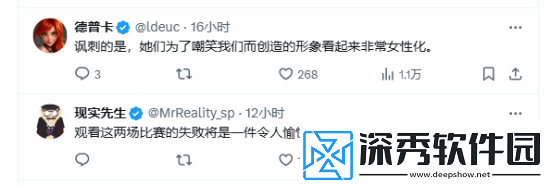 顽皮狗新作女主发言遭玩家怒喷