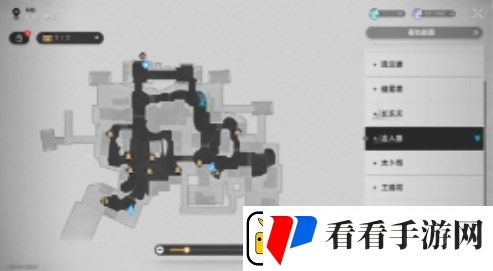 崩坏星穹铁道3本禁忌之书在哪
