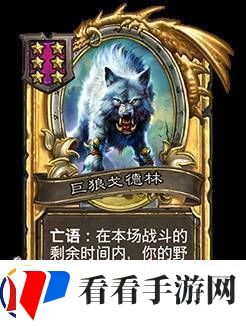 炉石传说30.6.2补丁更新说明