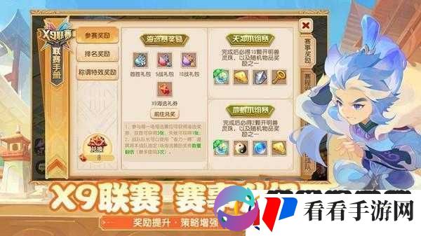 梦幻西游手游4月15日更新内容爆料