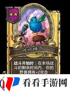 炉石传说30.6.2补丁更新说明