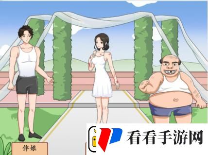 疯狂梗传婚礼现场2通关攻略