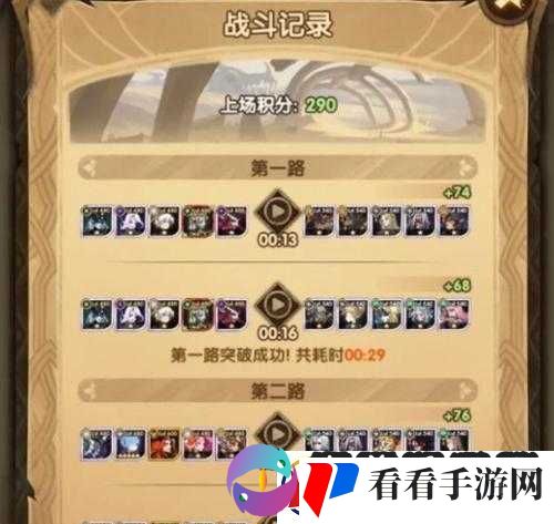 街头霸王6力夺桂冠成就解锁指南