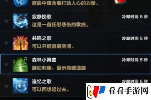 命运方舟睡歌岛岛之心怎么收集