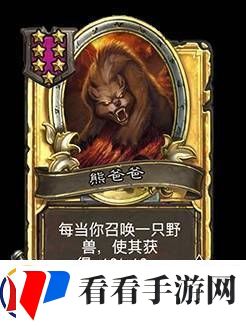 炉石传说30.6.2补丁更新说明