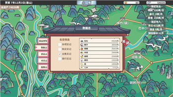 如何全面体验《小时代》系列：1080P与风尚青春记忆珍藏版下载攻略！