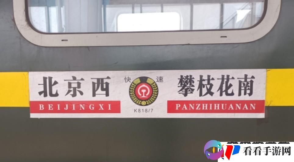 科技界的狂欢