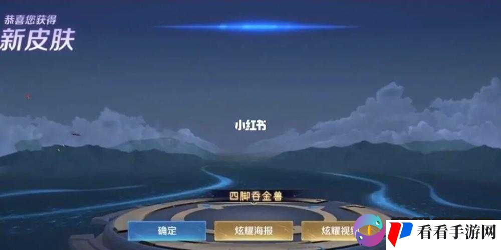 王者荣耀秘影之镜:铸镜与见影,探秘新英雄主题音乐