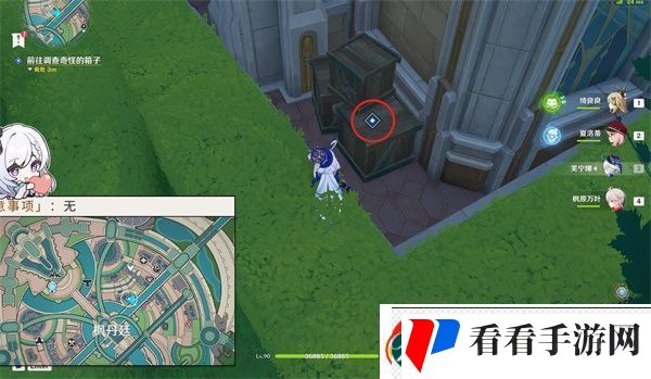 原神4.3绞索任务通关攻略