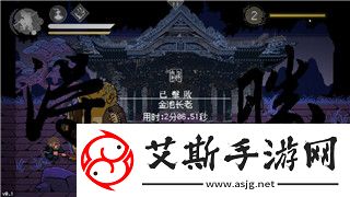 三国吧兄弟微信小程序和app互通吗！