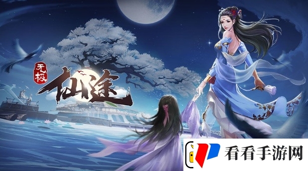 无极仙途11月27日最新礼包码分享