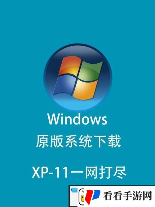 Windows7免费的视频软件
