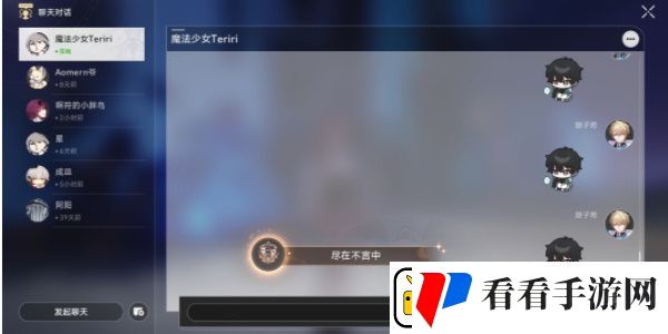 崩坏星穹铁道帕姆总冠军成就怎么触发