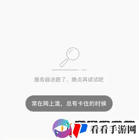 “哔哩哔哩今日大地震
