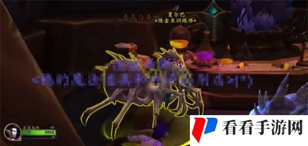 《魔兽世界》海量之血任务攻略