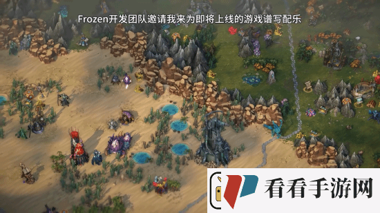 魔法门之英雄无敌新作新预告来了！配乐阵容首曝