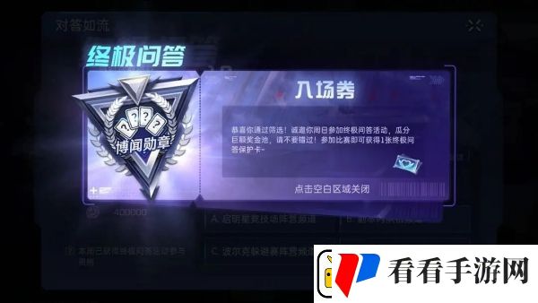 星球重启北大陆最大的宠物贩卖商介绍