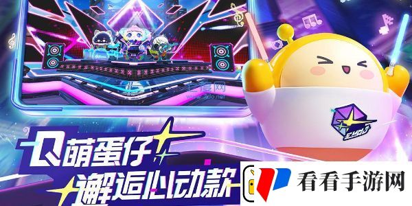 蛋仔派对彩虹币怎么获得