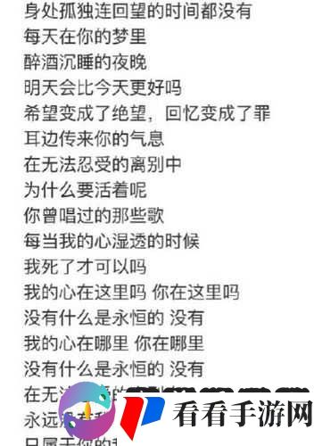 已满十八岁请带好纸的歌词被指不如 9420 资源多:成人资源丰富