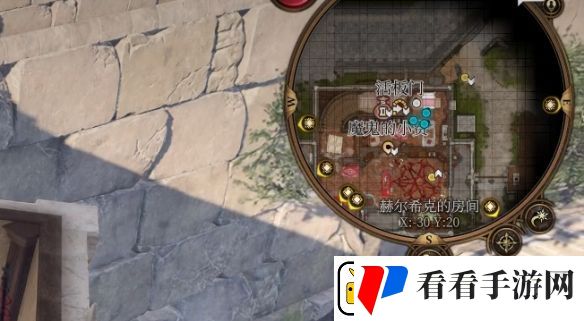 博德之门3玛门的硬币怎么获得