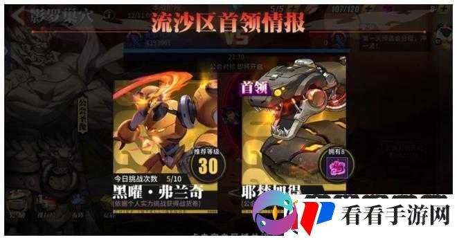 街霸对决
