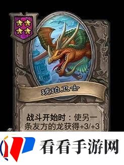 炉石传说30.6.2补丁更新说明