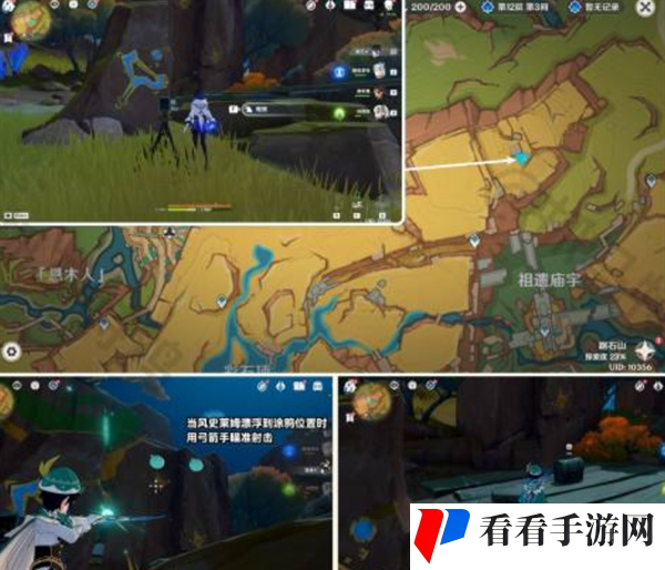 《原神》5个绘有涂鸦的裂石在哪里