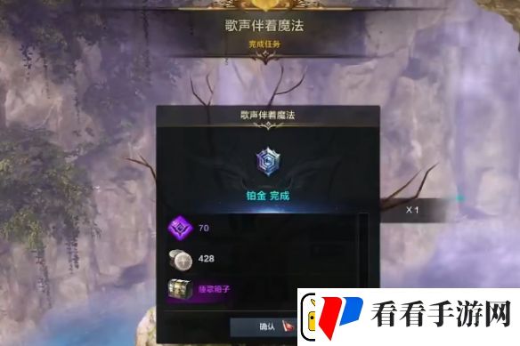 命运方舟睡歌岛岛之心怎么收集