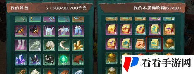 《创造与魔法》幼鲭鲨饲料制作方法