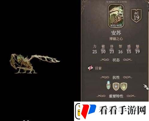 博德之门3巨龙安苏任务怎么做