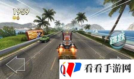 天天飞车