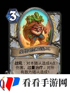 炉石传说30.6.2补丁更新说明