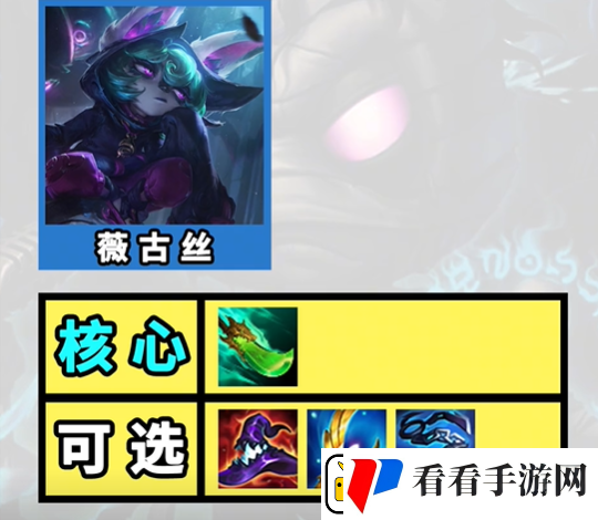 金铲铲之战s10超粉阿木木阵容攻略