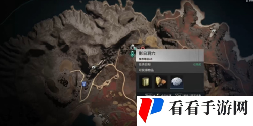 《七日世界》火山热岩矿采集点位分享1