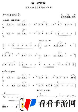 妈妈你真棒插曲快来救救我
