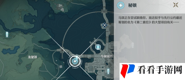 《鸣潮手游》第二索拉第六天秘银攻略