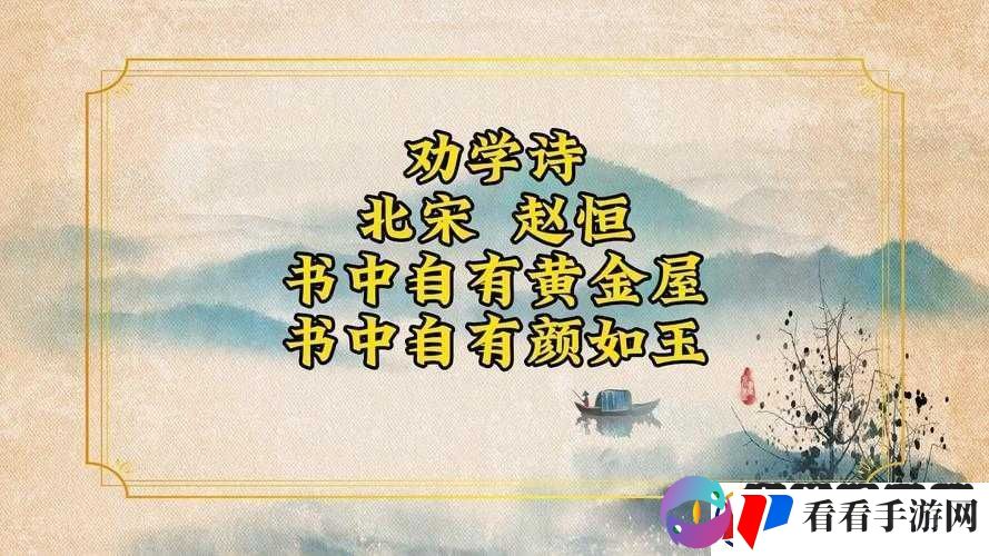 明日之书黄金屋如何攻略