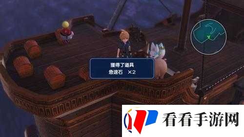 最终幻想世界第八幕通关攻略