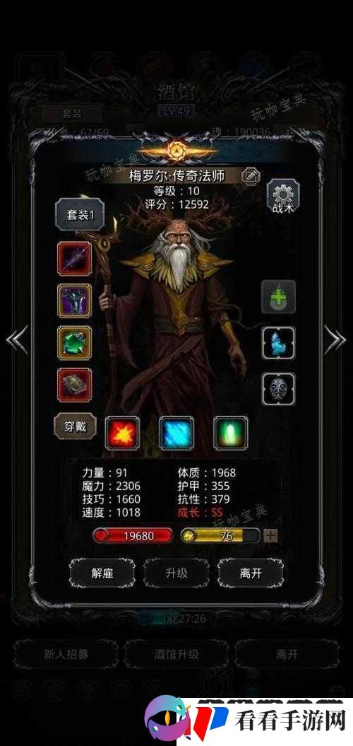 地下城堡