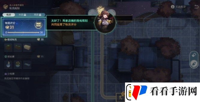 崩坏星穹铁道金戺重喧其一任务怎么做