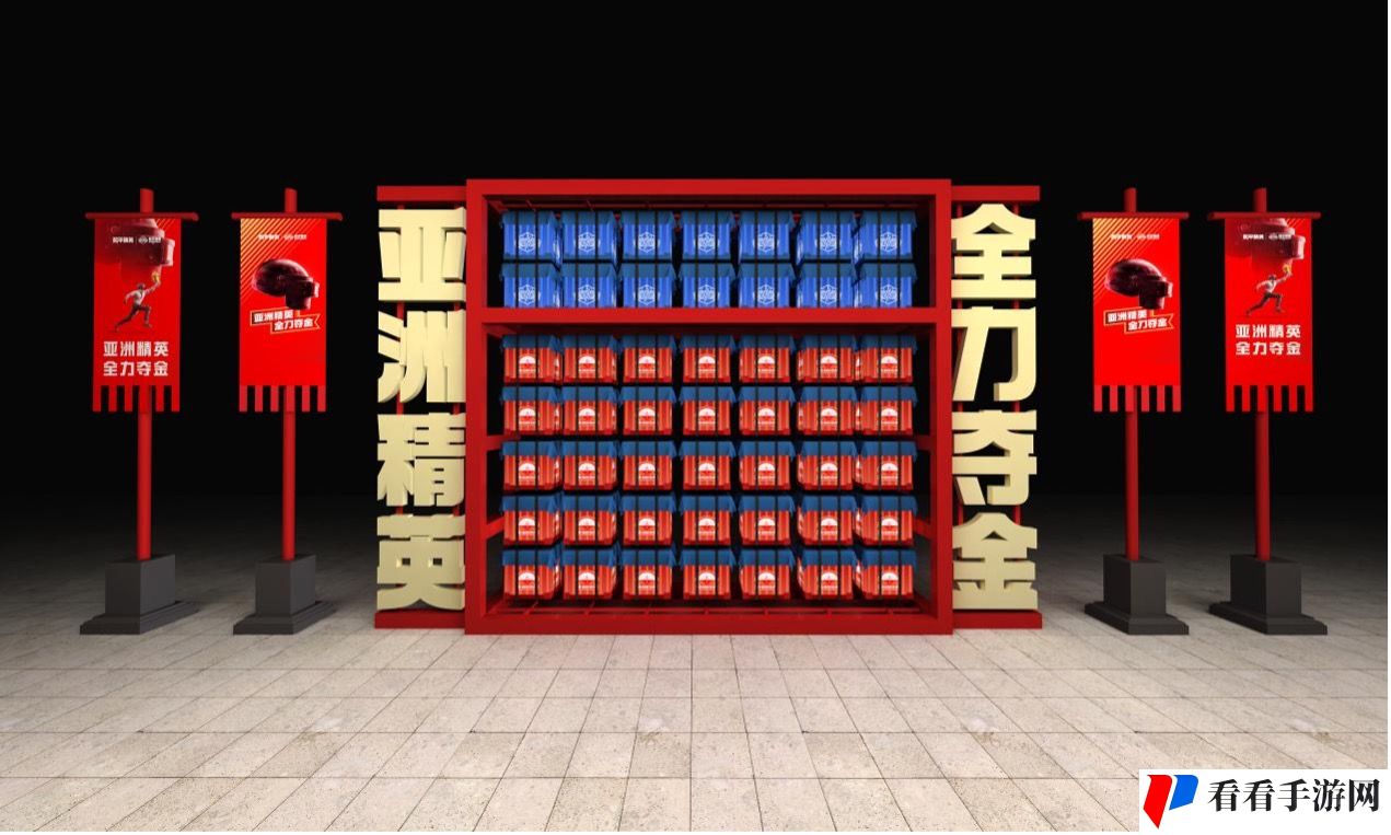 《和平精英》亚洲夺金加油派对全国线上线下火热开启