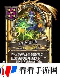 炉石传说30.6.2补丁更新说明
