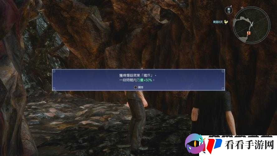 最终幻想