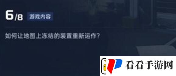 星球重启导师认证答案一览