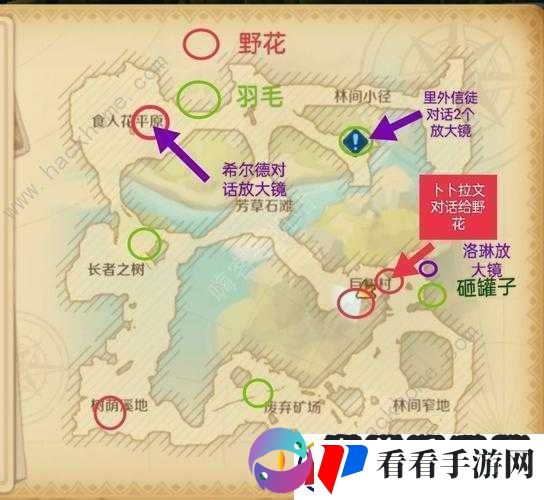 龙之国物语耳语森林全宝箱位置攻略