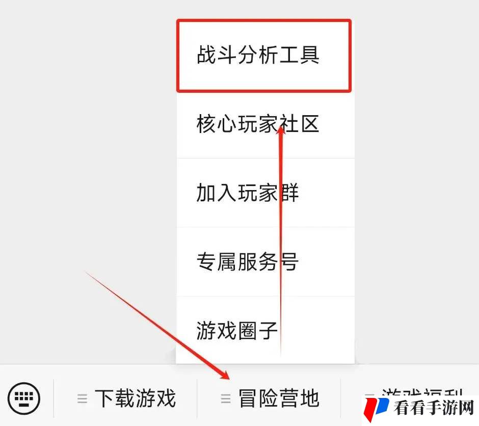 《塔瑞斯世界》全服排名查询方法介绍